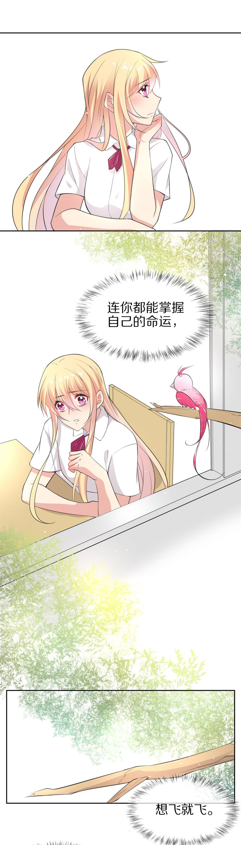 第157话 撕裂的友情（1）-第65话