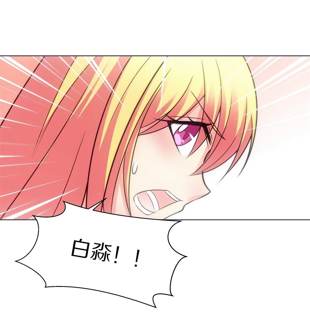 第16话 弥补过去的任性（7）-第17话