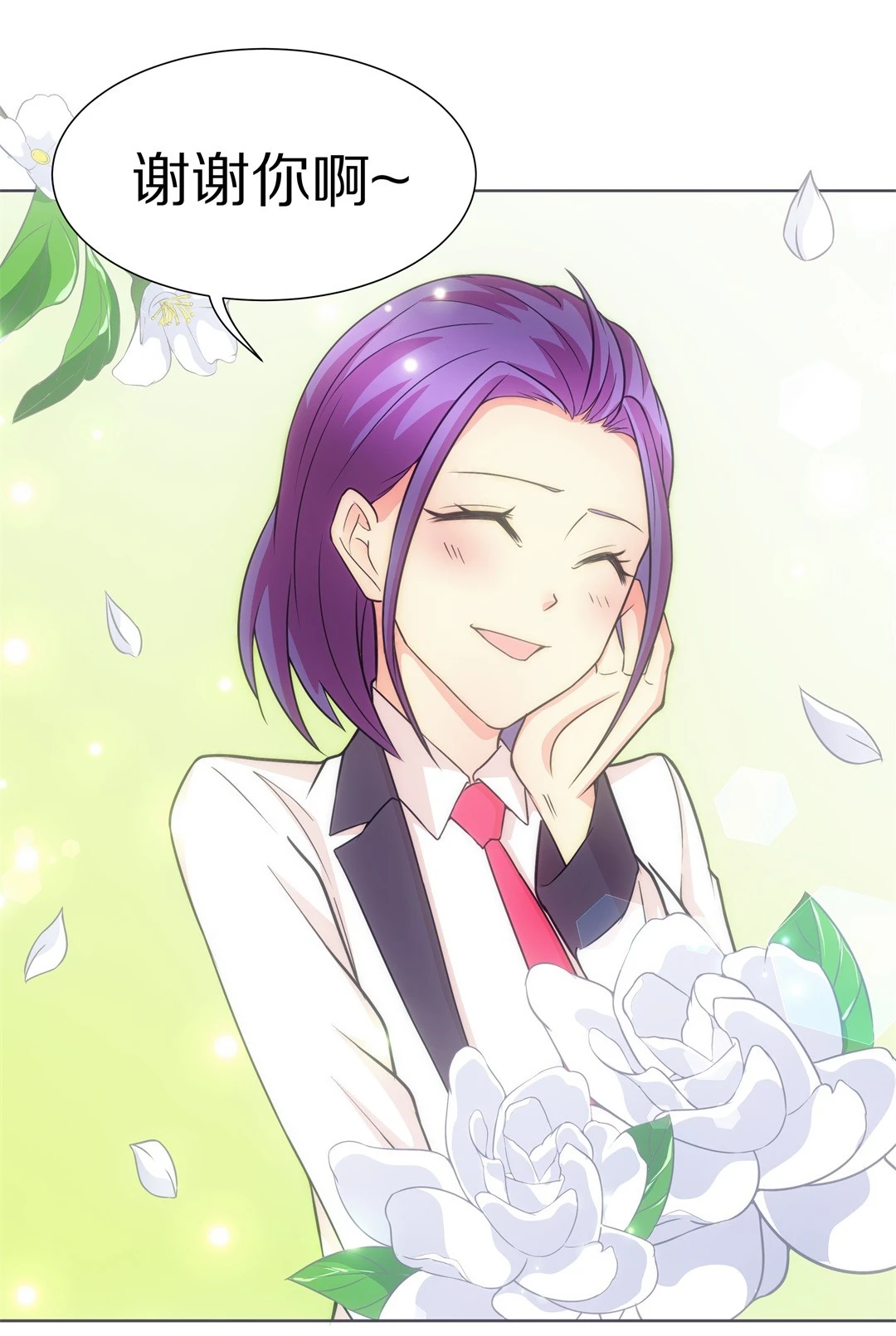 第16话 弥补过去的任性（7）-第17话