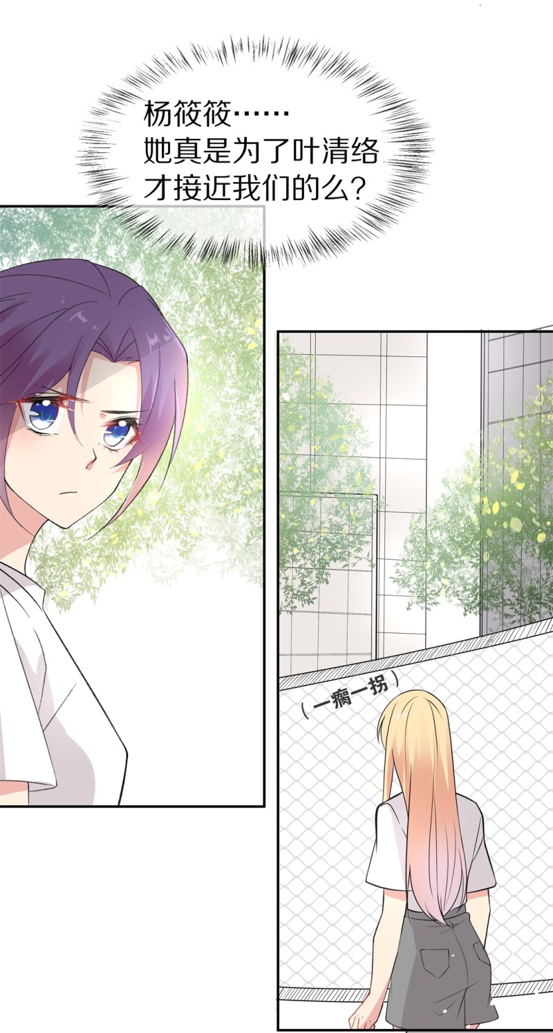 第161话 误会丛生（3）-第97话