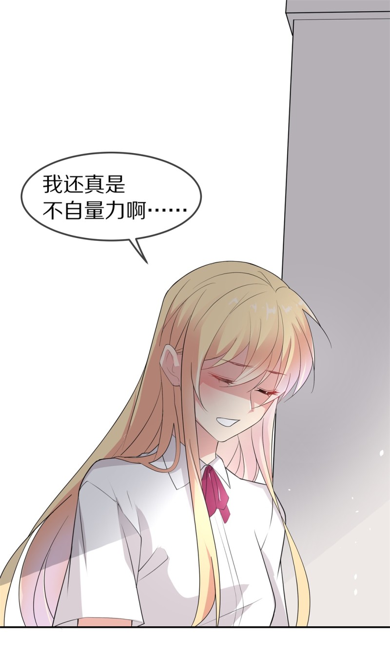 第161话 误会丛生（3）-第97话