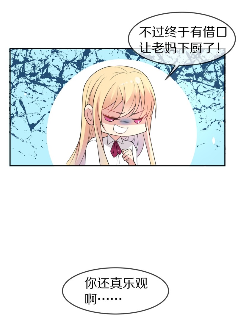 第161话 误会丛生（3）-第97话