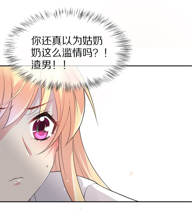 第161话 误会丛生（3）-第97话