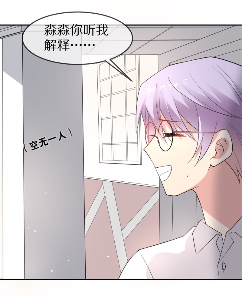 第161话 误会丛生（3）-第97话