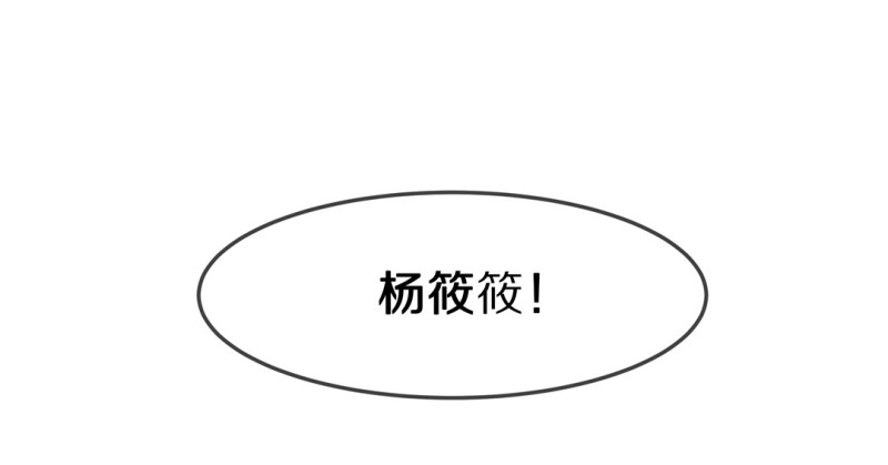 第161话 误会丛生（3）-第97话