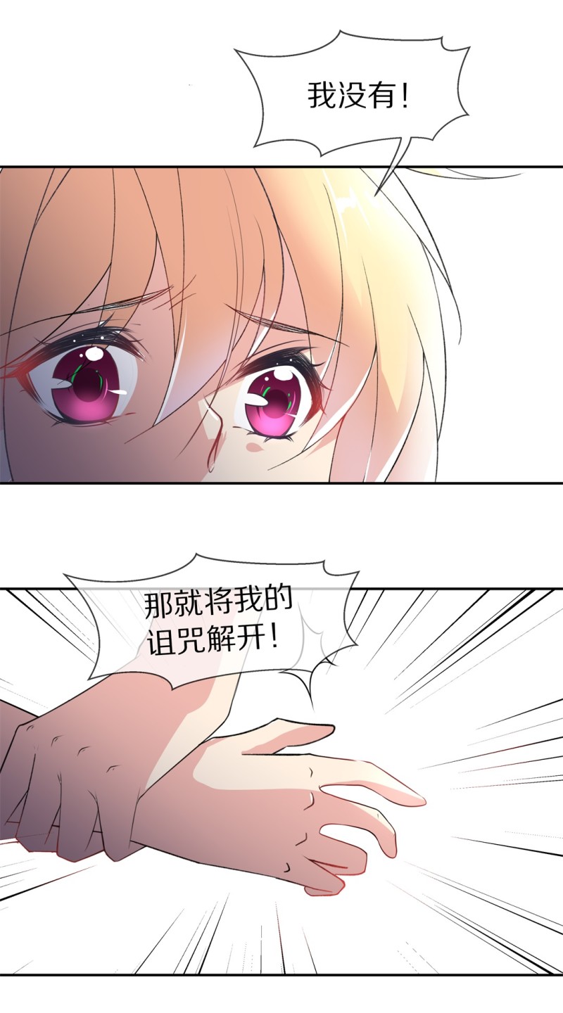 第163话 想要守护的人（2）-第131话