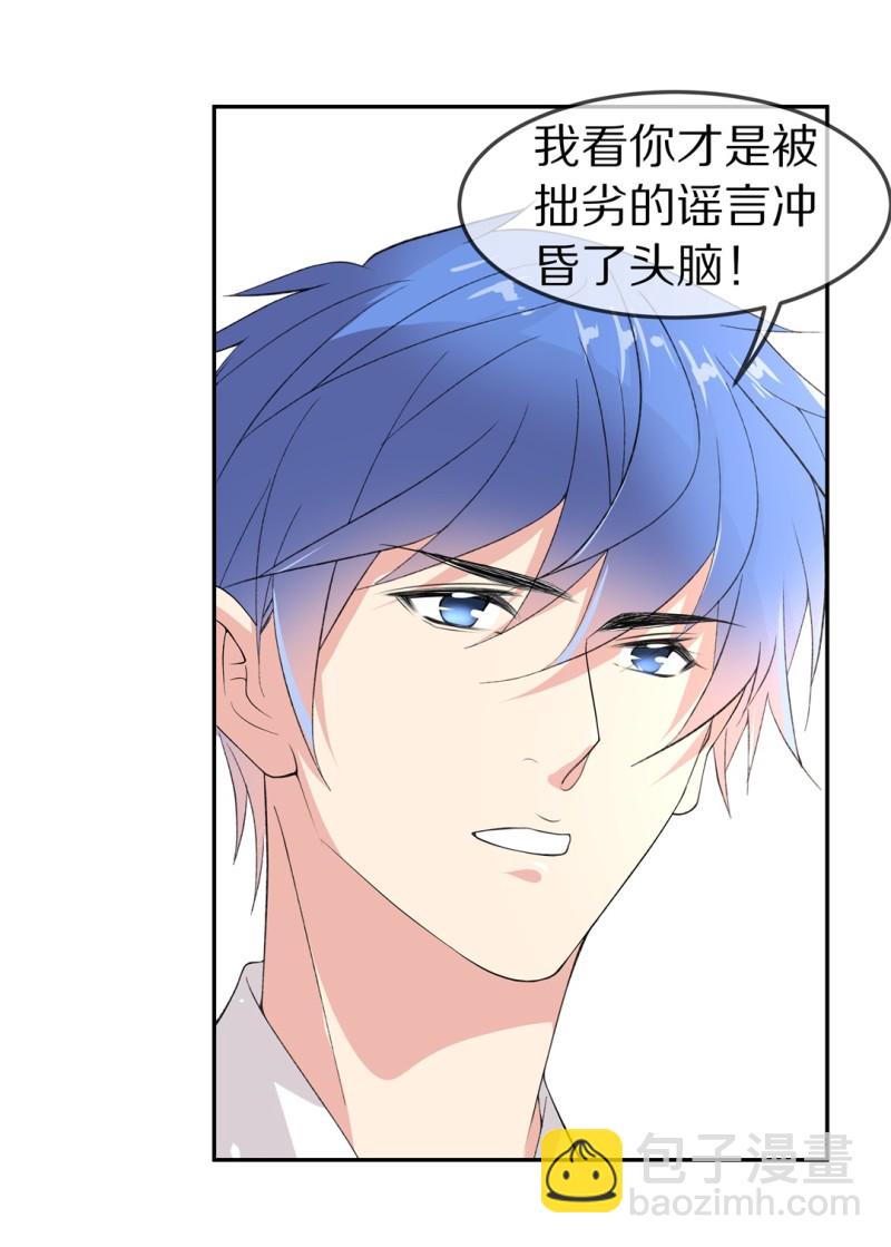 第163话 想要守护的人（2）-第131话