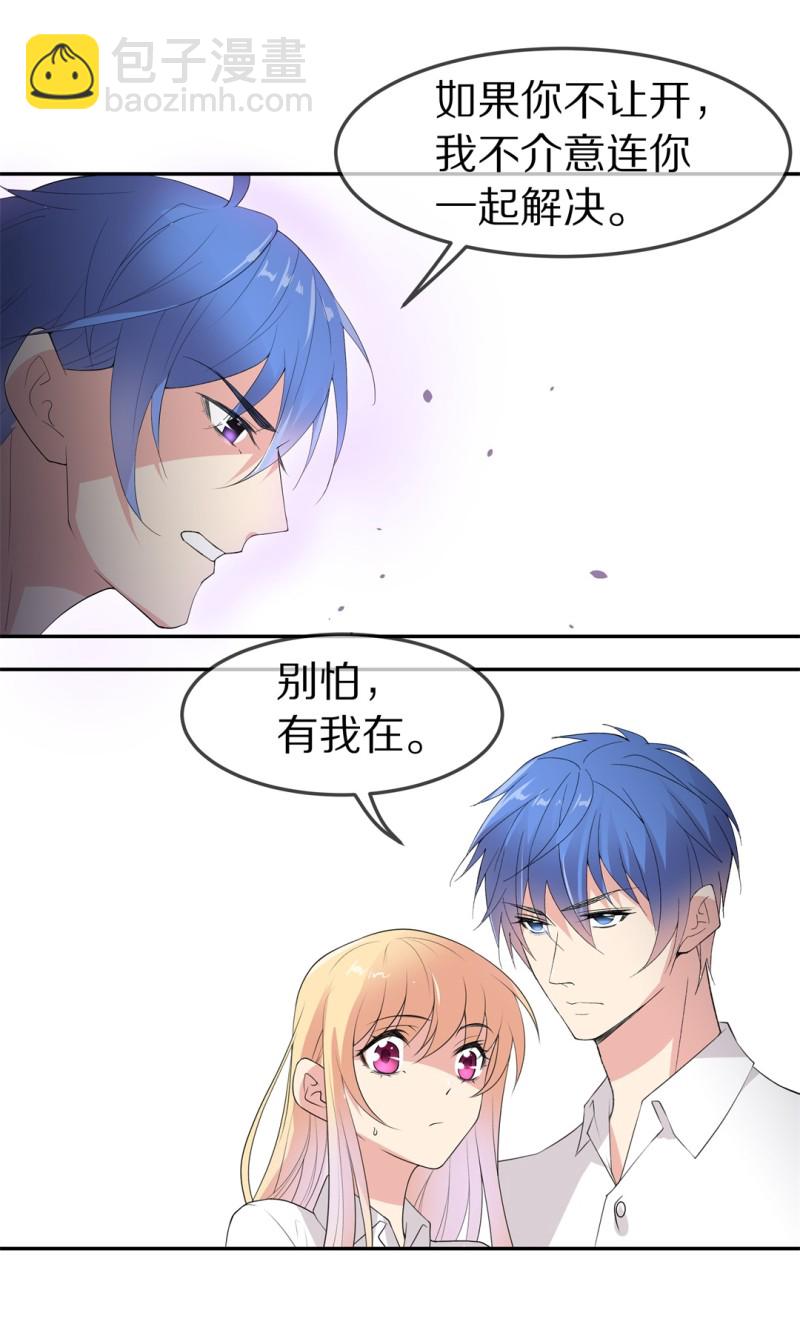 第163话 想要守护的人（2）-第131话