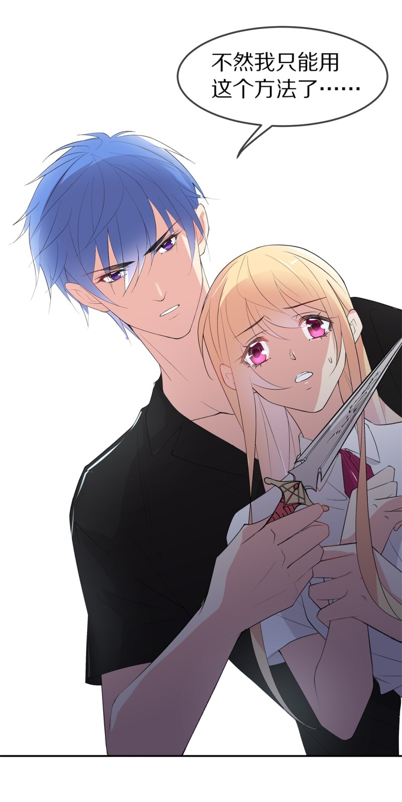 第163话 想要守护的人（2）-第131话