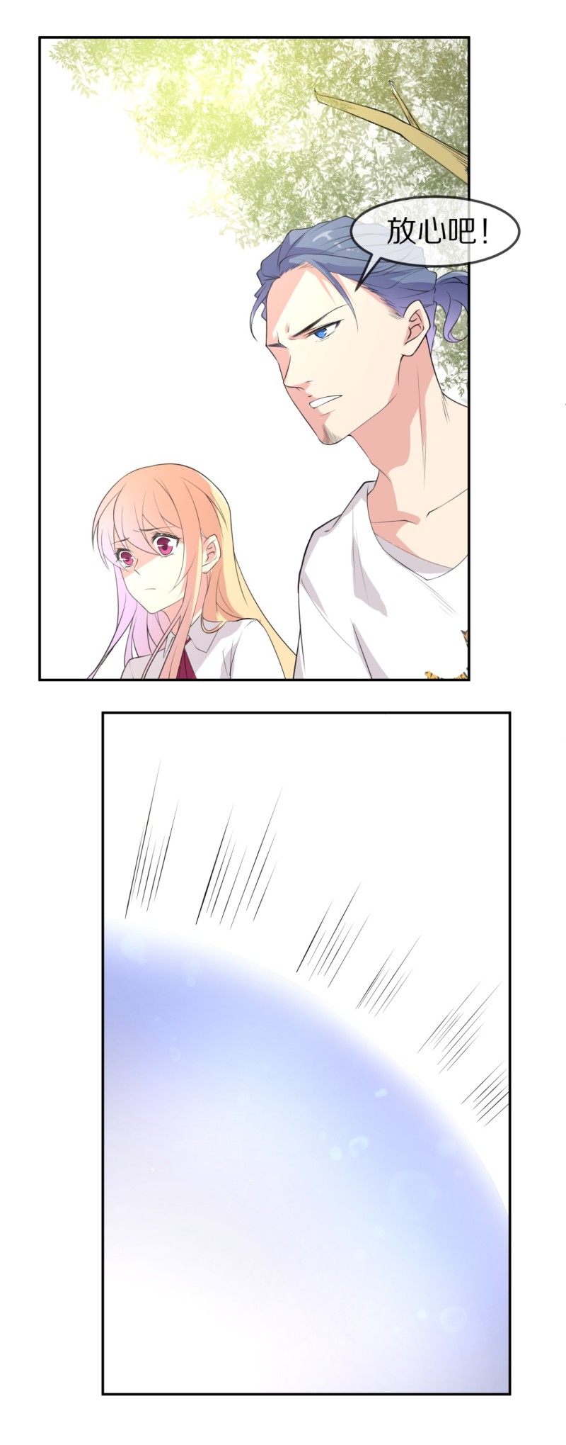 第163话 想要守护的人（2）-第131话