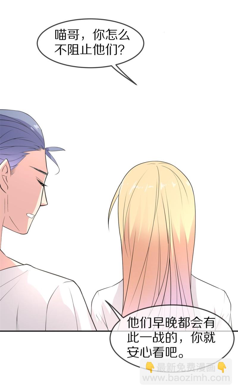 第163话 想要守护的人（2）-第131话