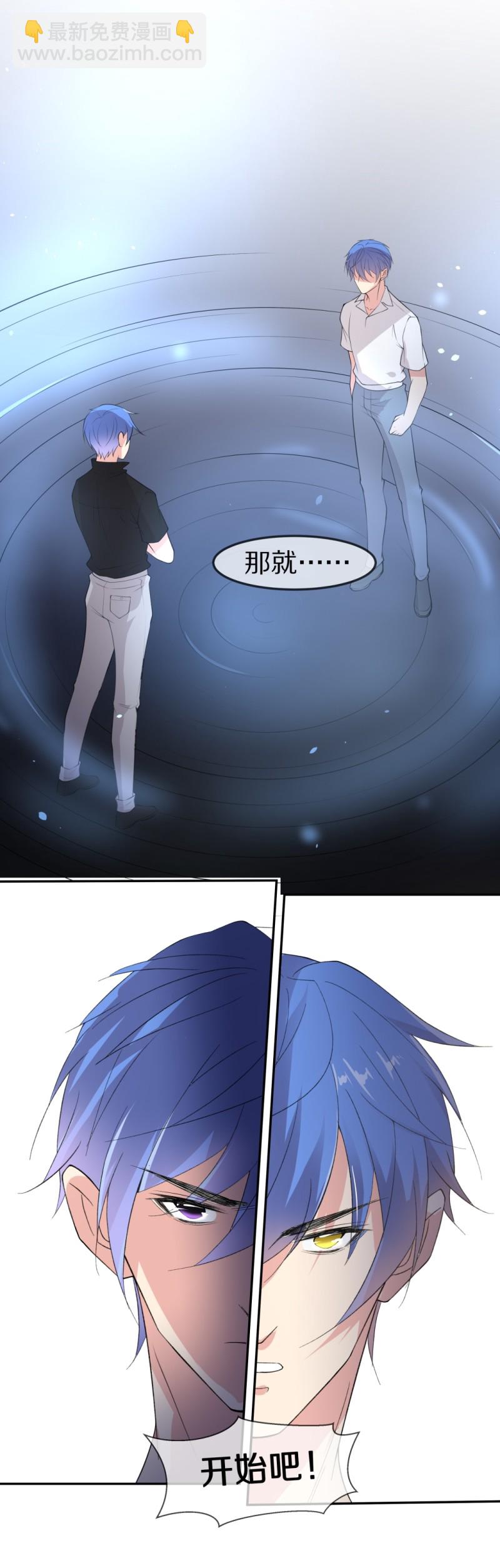 第163话 想要守护的人（2）-第131话