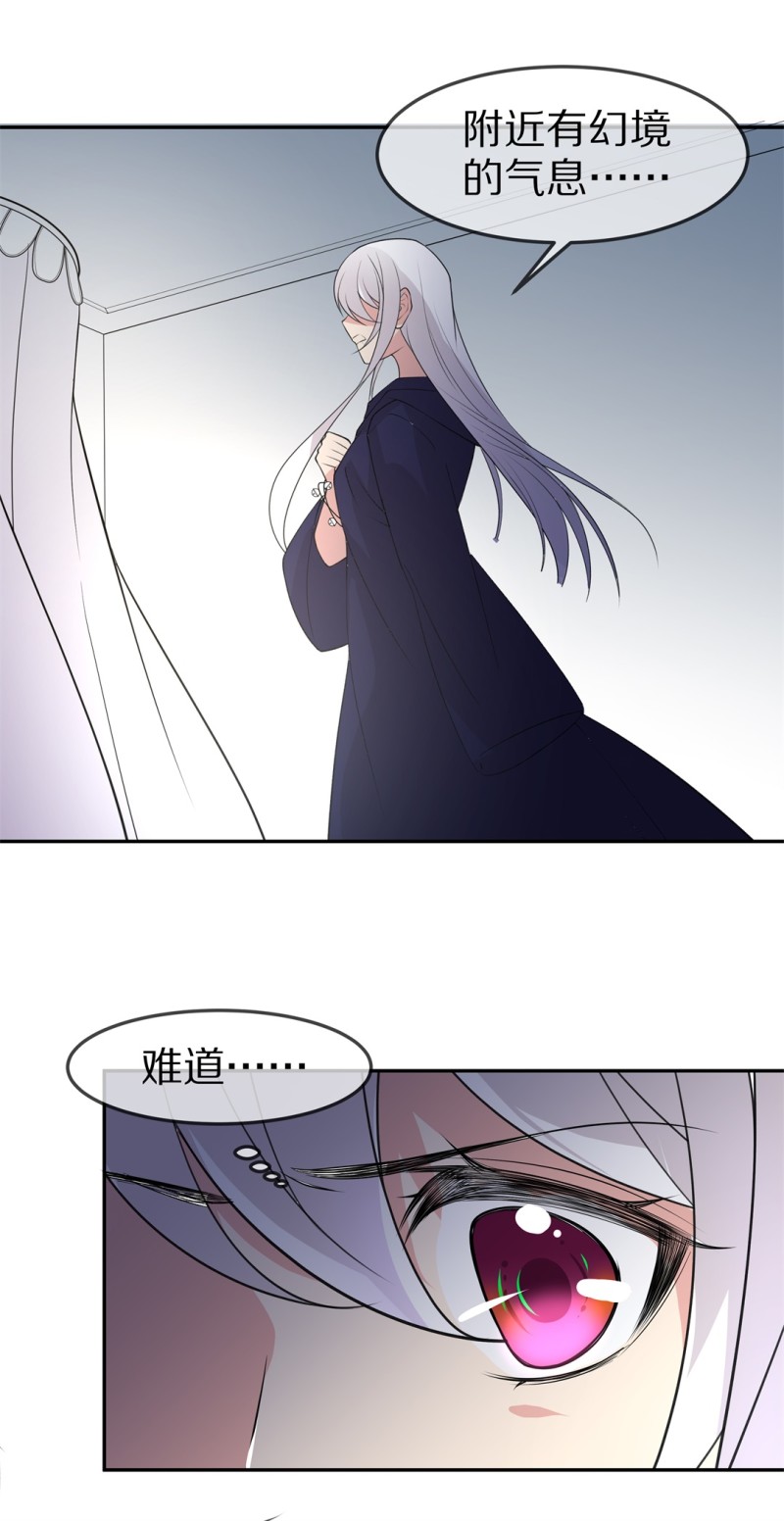 第163话 想要守护的人（2）-第131话