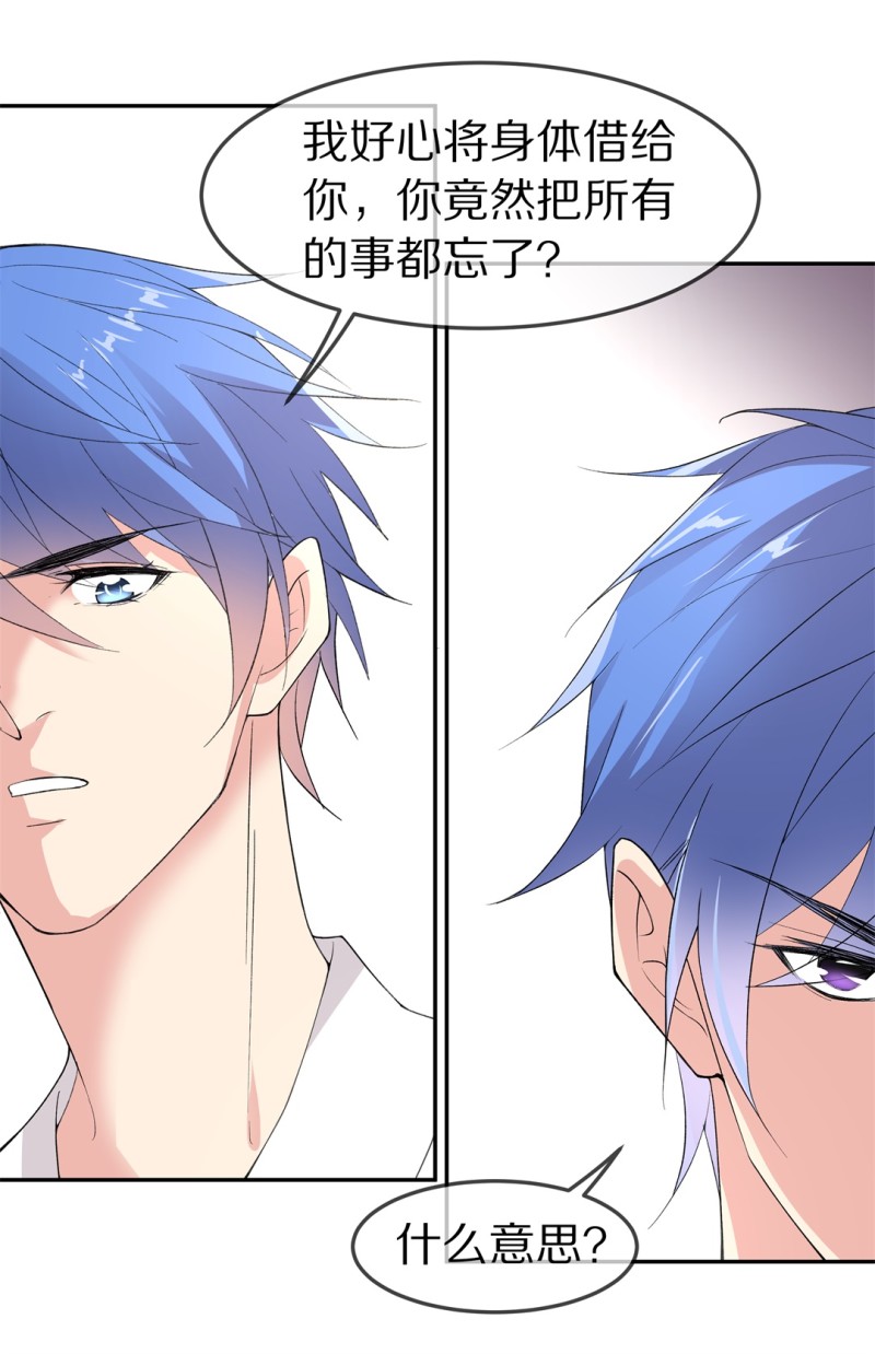 第163话 想要守护的人（2）-第131话