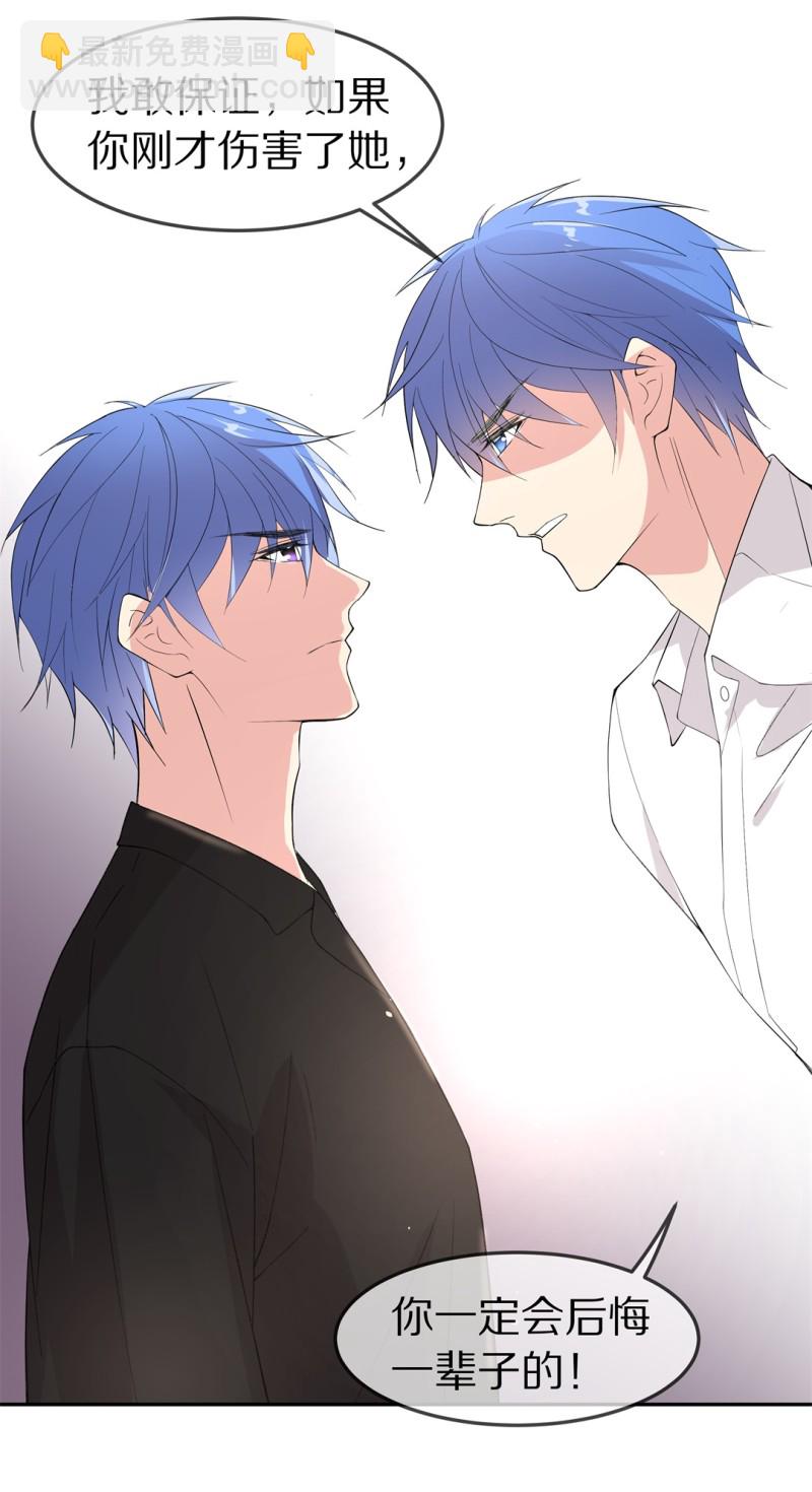 第163话 想要守护的人（2）-第131话