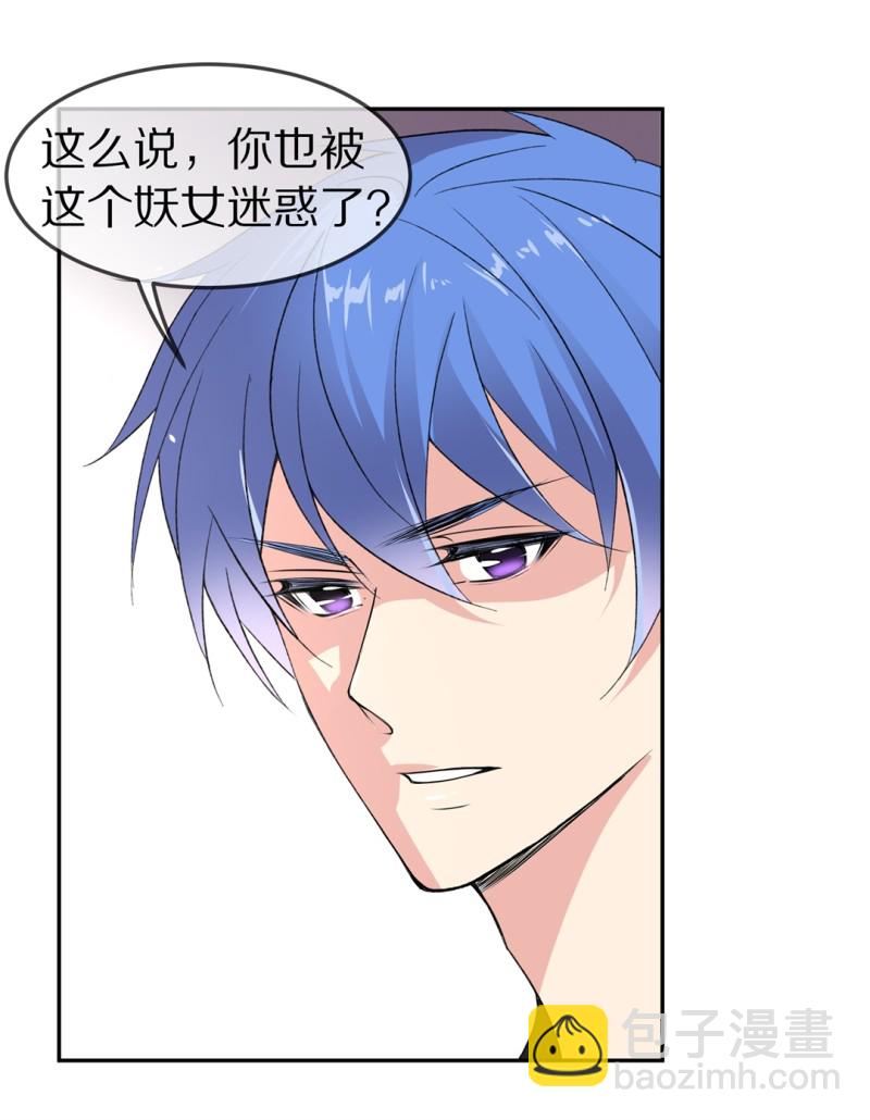 第163话 想要守护的人（2）-第131话