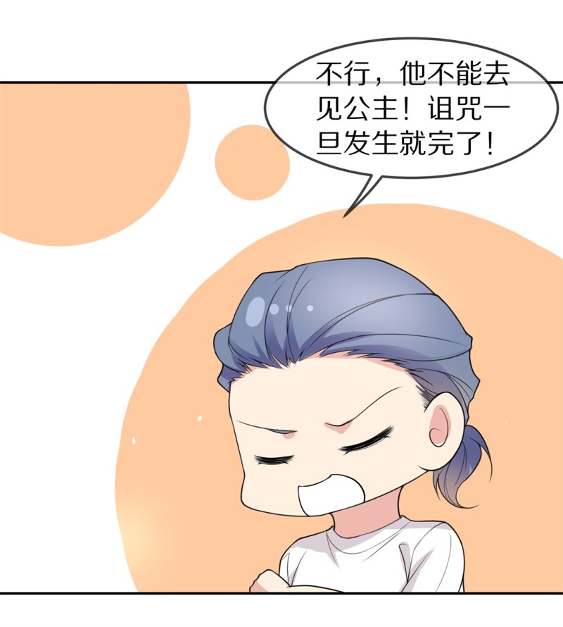 第165话 彻底忘记（2）-第153话