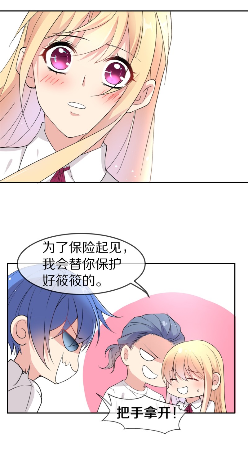 第165话 彻底忘记（2）-第153话