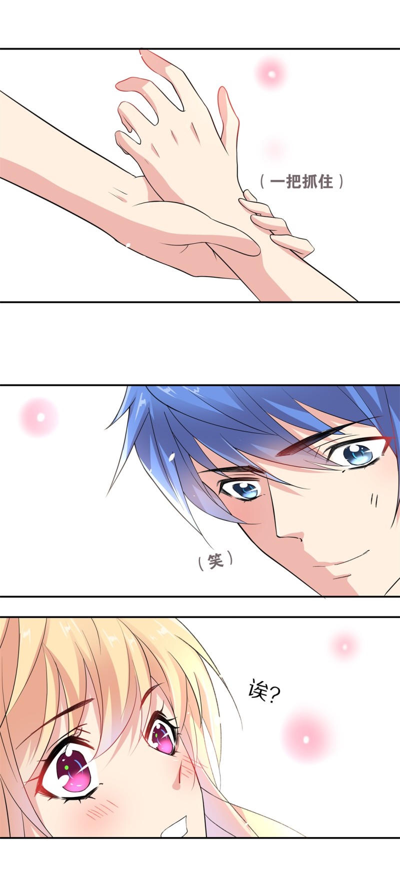 第165话 彻底忘记（2）-第153话