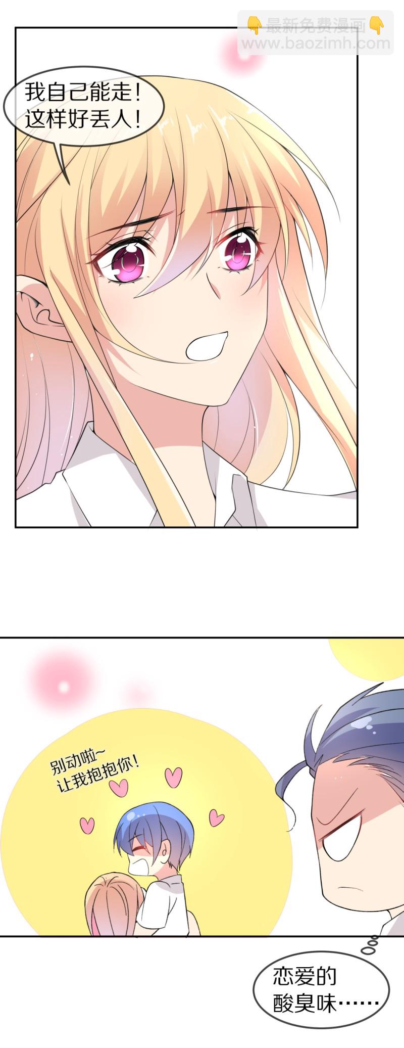 第165话 彻底忘记（2）-第153话