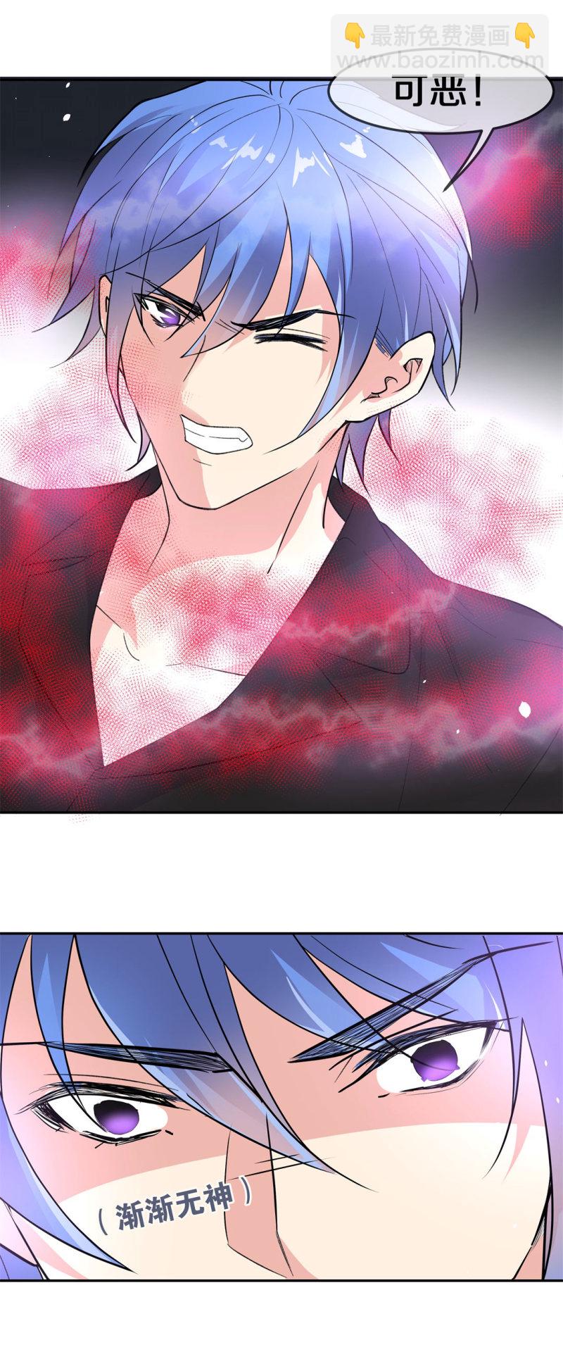 第165话 彻底忘记（2）-第153话