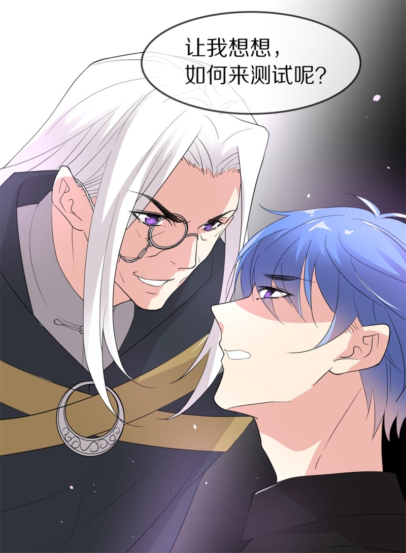 第165话 彻底忘记（2）-第153话