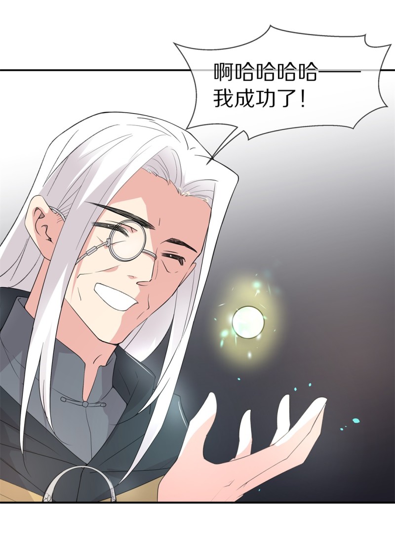 第165话 彻底忘记（2）-第153话