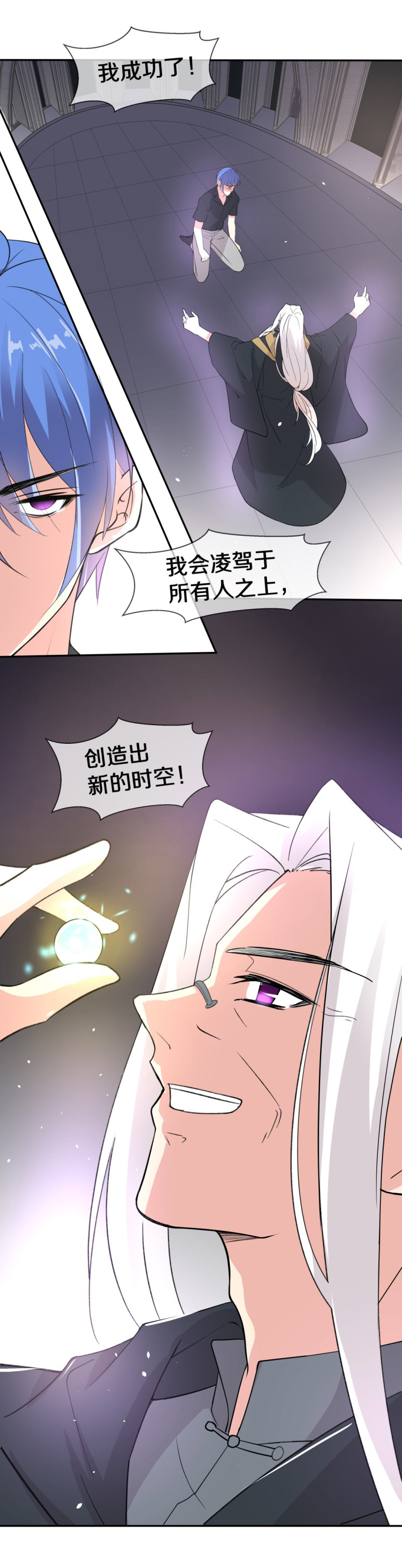 第165话 彻底忘记（2）-第153话