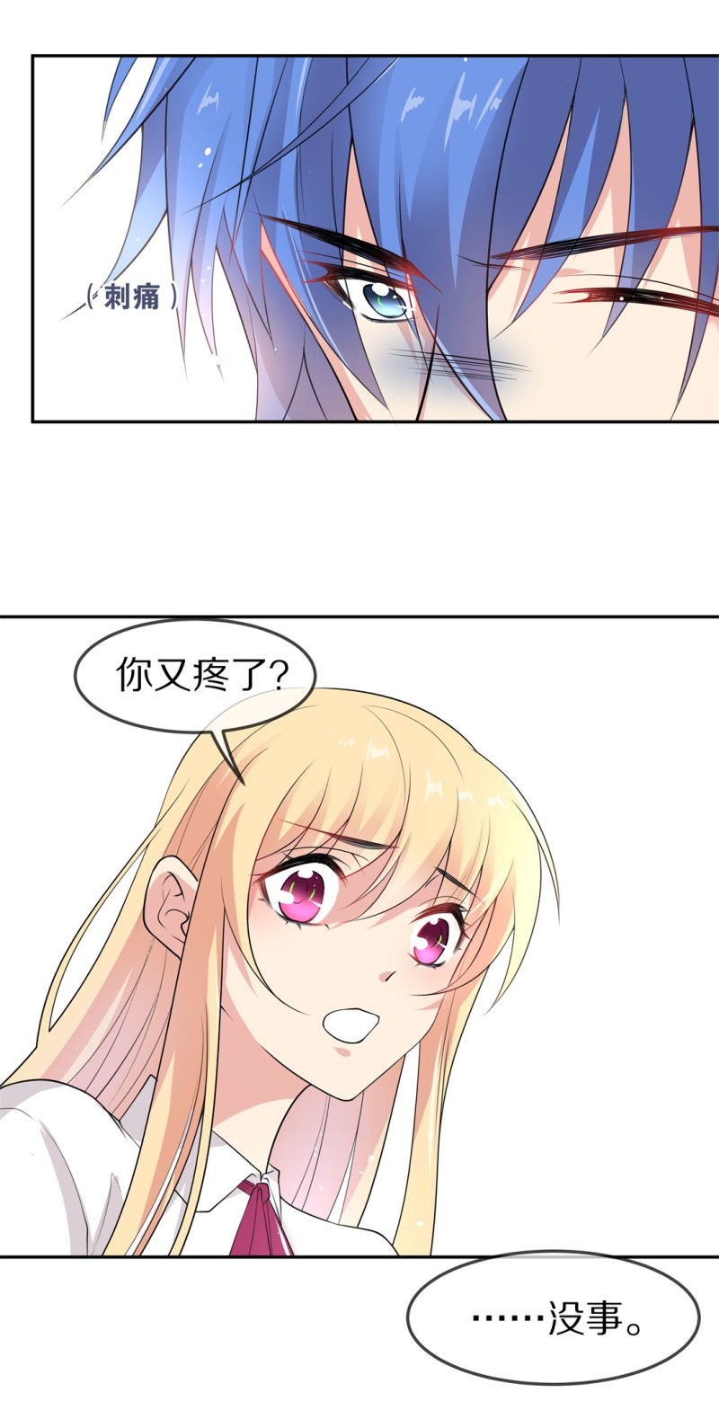 第165话 彻底忘记（2）-第153话