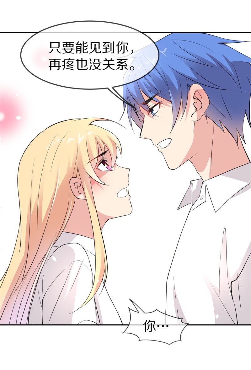 第165话 彻底忘记（2）-第153话