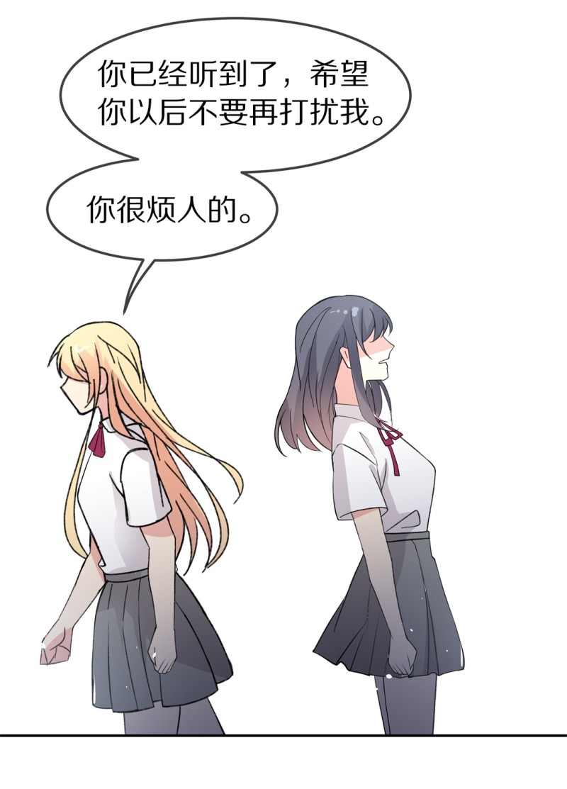 第167话 来之不易的甜蜜（2）-第155话