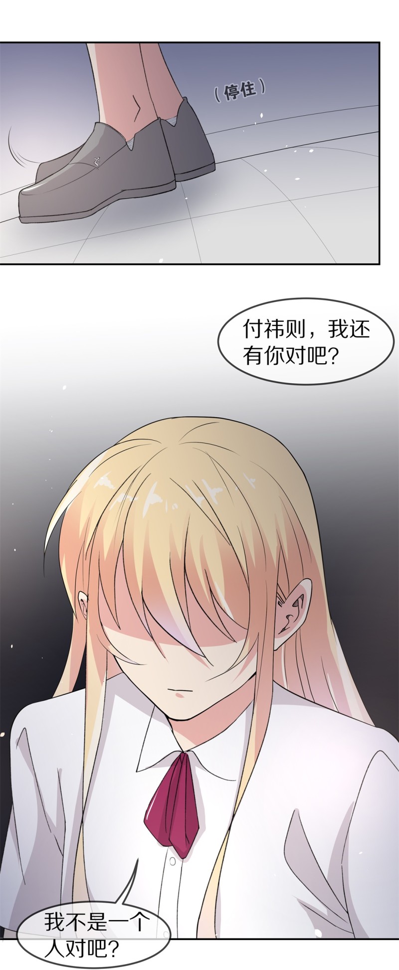 第167话 来之不易的甜蜜（2）-第155话