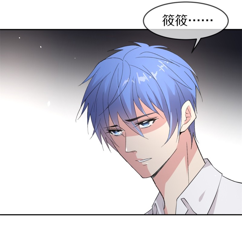 第167话 来之不易的甜蜜（2）-第155话