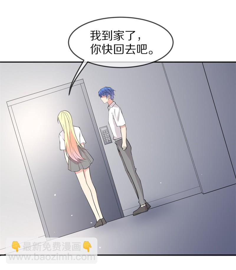 第167话 来之不易的甜蜜（2）-第155话