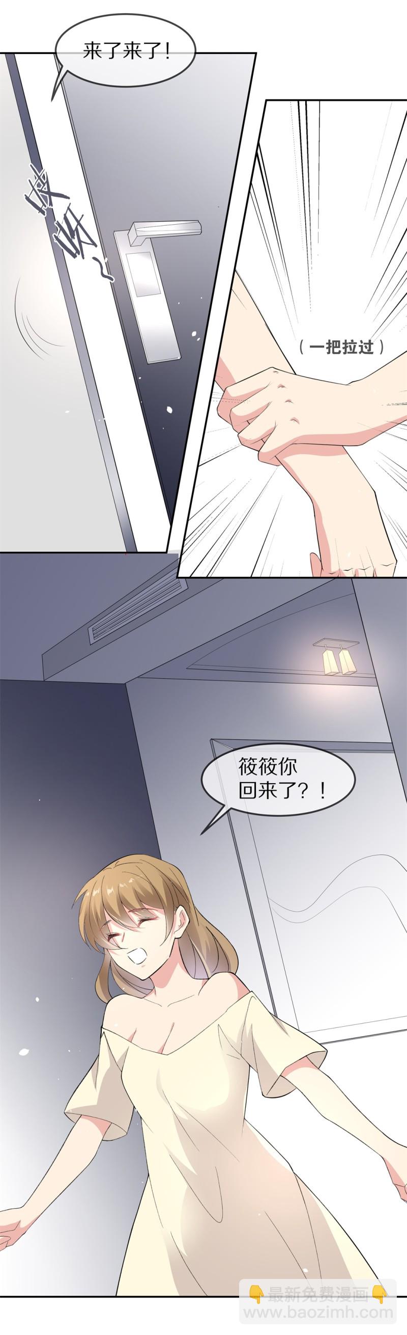 第167话 来之不易的甜蜜（2）-第155话