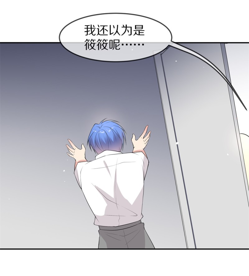 第167话 来之不易的甜蜜（2）-第155话