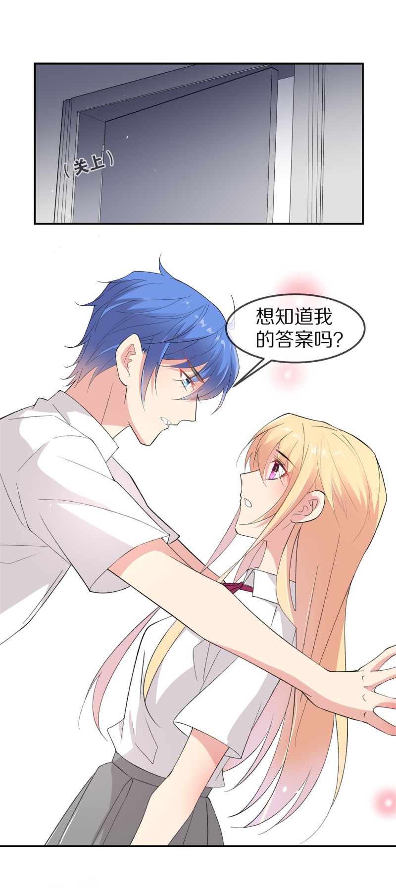 第167话 来之不易的甜蜜（2）-第155话