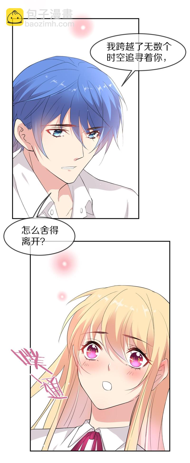 第167话 来之不易的甜蜜（2）-第155话