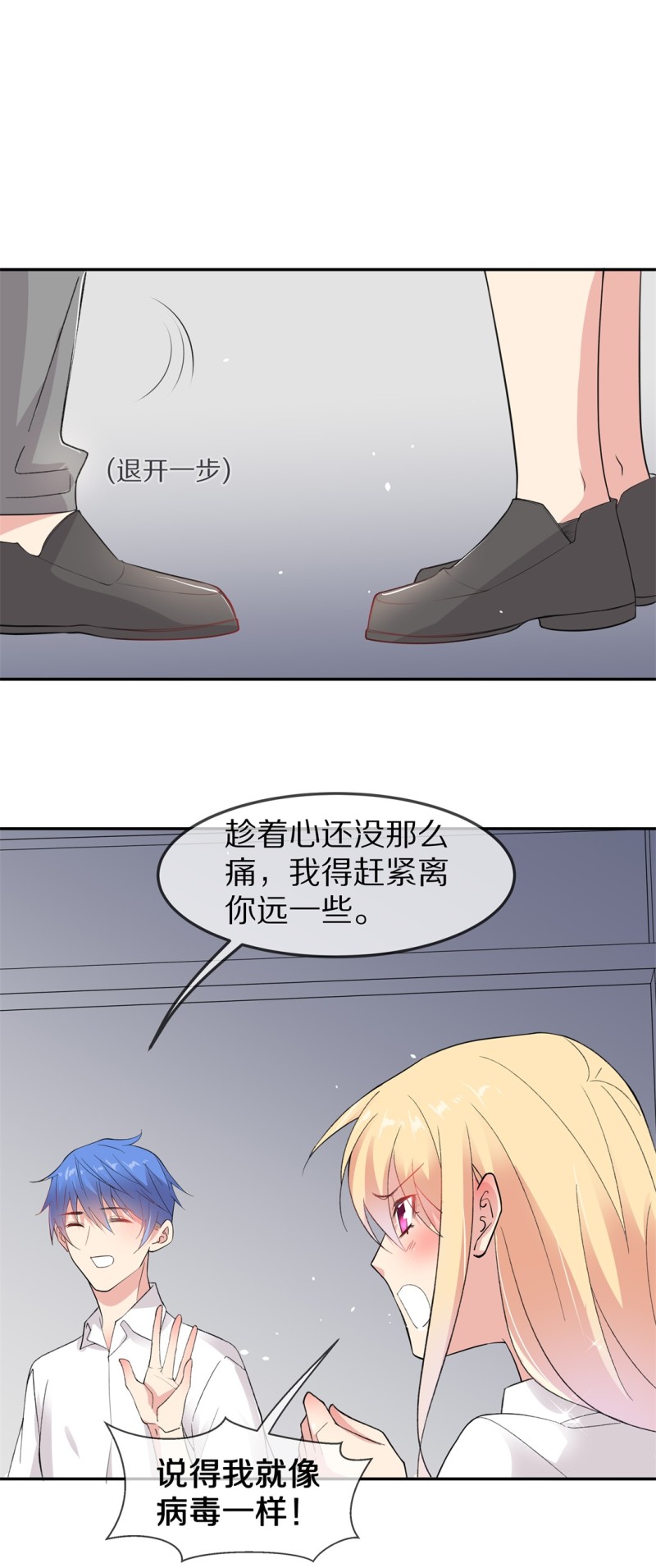 第167话 来之不易的甜蜜（2）-第155话