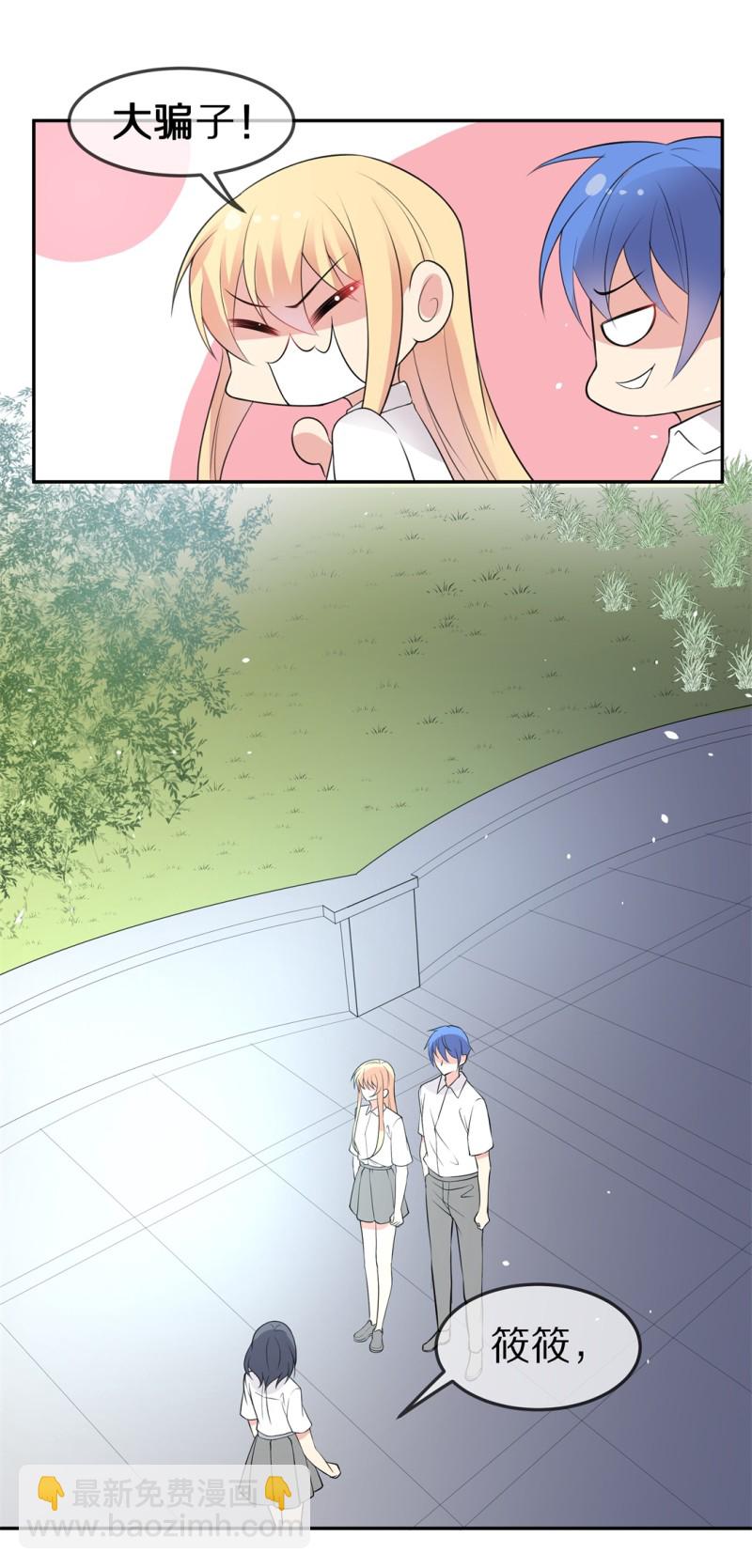 第167话 来之不易的甜蜜（2）-第155话