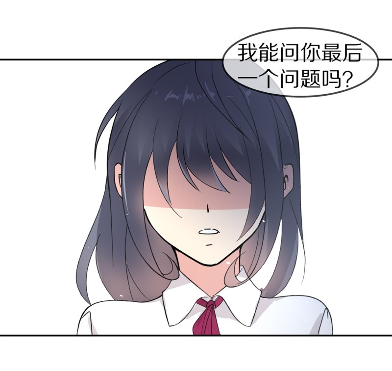 第167话 来之不易的甜蜜（2）-第155话