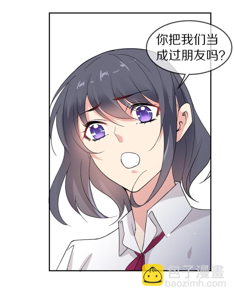 第167话 来之不易的甜蜜（2）-第155话