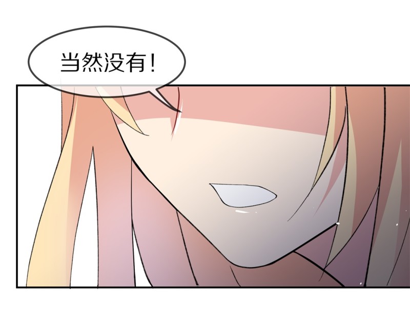 第167话 来之不易的甜蜜（2）-第155话