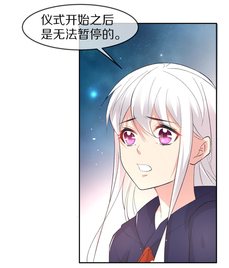 第169话 第一次预知未来的机会（2）-第157话