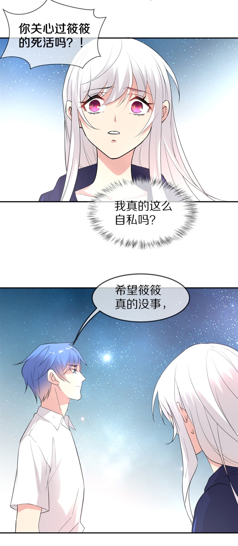 第169话 第一次预知未来的机会（2）-第157话