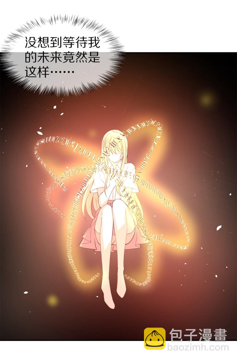 第169话 第一次预知未来的机会（2）-第157话