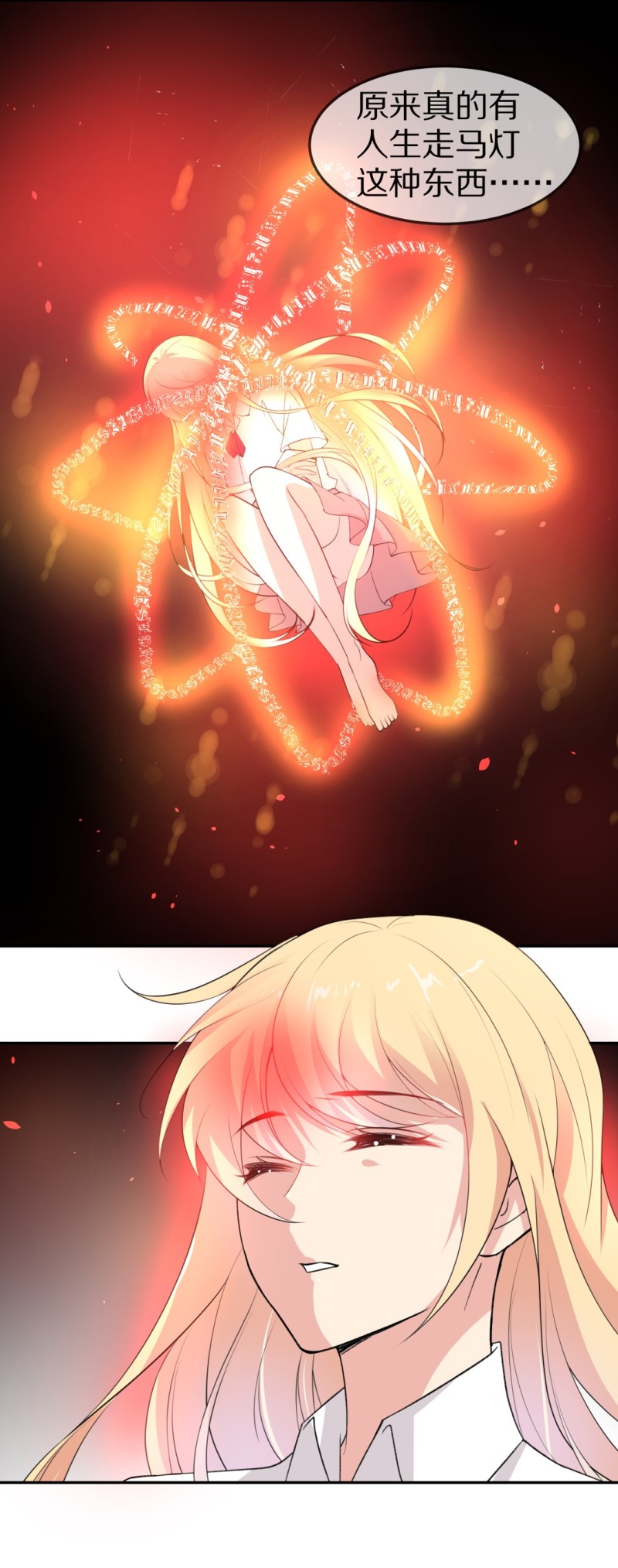 第169话 第一次预知未来的机会（2）-第157话