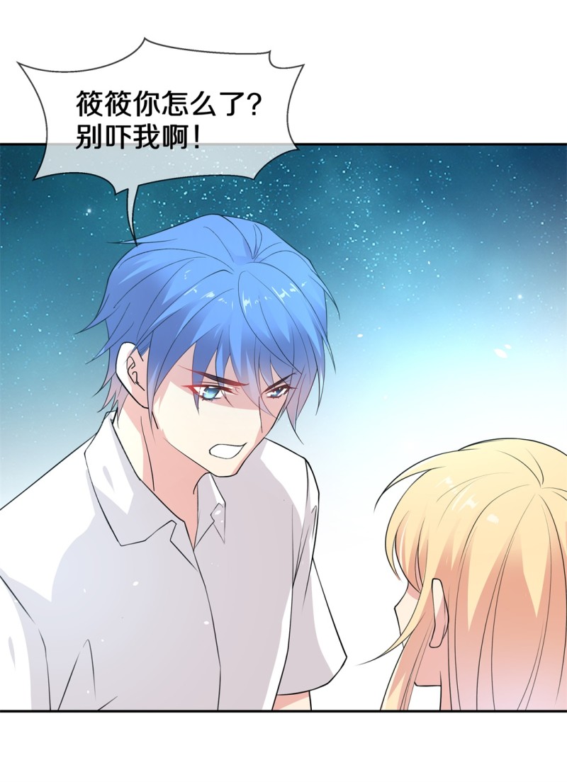 第169话 第一次预知未来的机会（2）-第157话