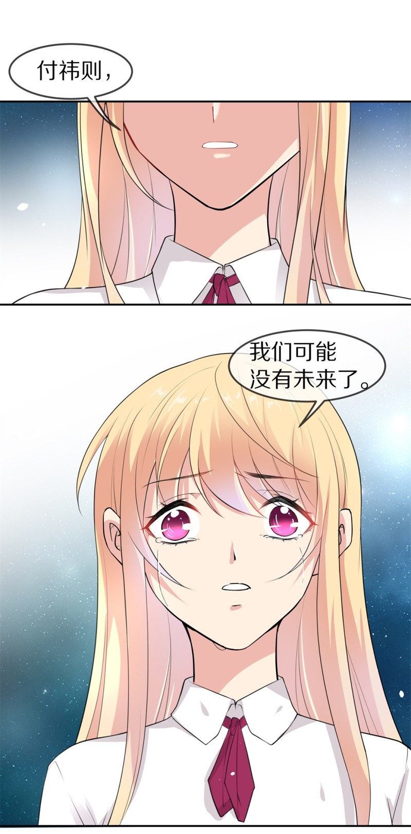 第169话 第一次预知未来的机会（2）-第157话