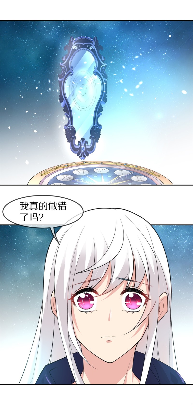 第169话 第一次预知未来的机会（2）-第157话